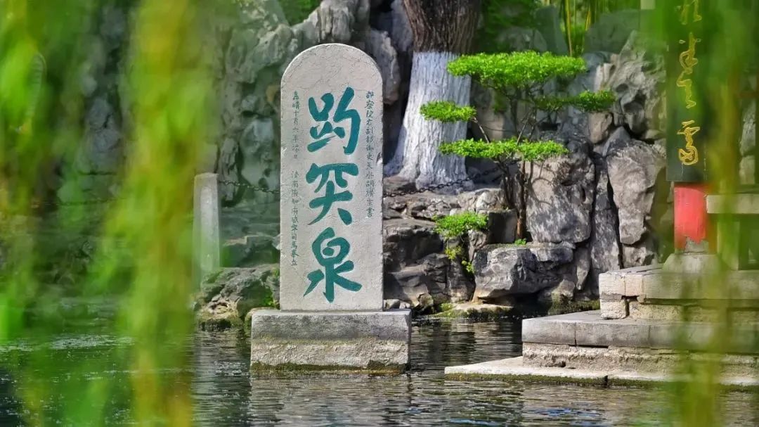中国园林里的这些“错别字”，到底是咋回事儿？